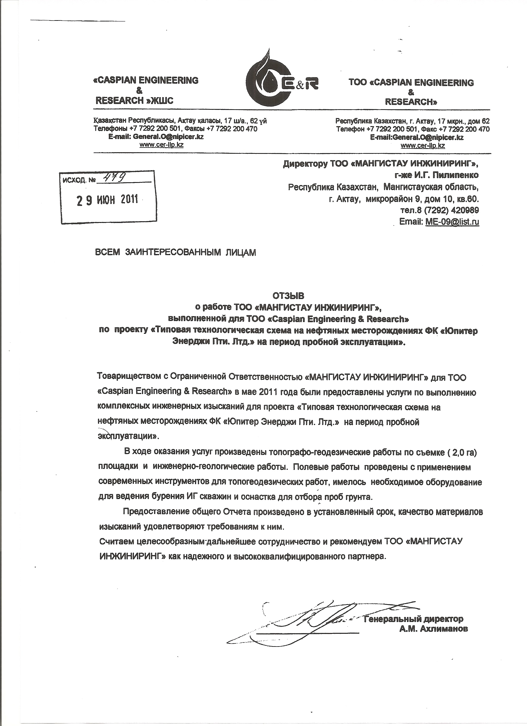 Caspian Engineering and Research